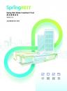 中期業績2025
